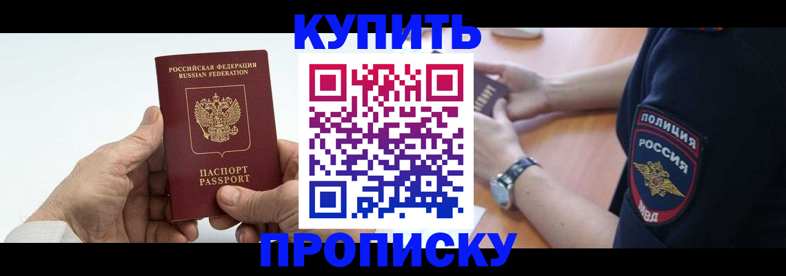 регистрация для дет. сада в Армавире