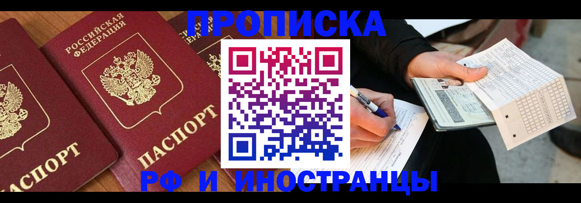 форма 3 в Армавире
